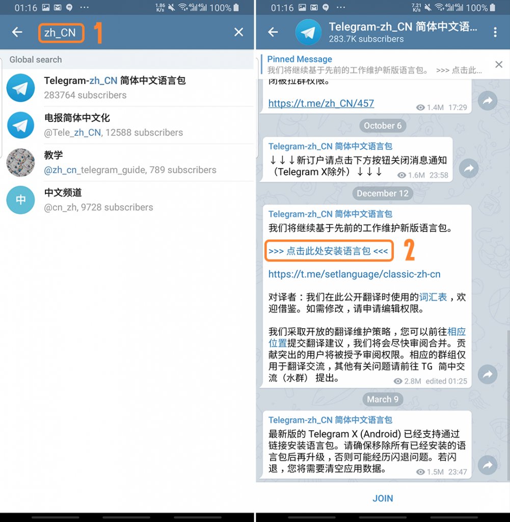 [国内登录Telegram]国内登录instagram教程