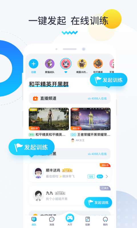 关于纸飞机app官网下载toting的信息