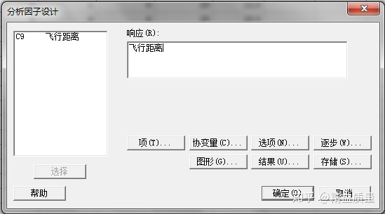 [纸飞机软件设置中文]纸飞机如何设置中文版本