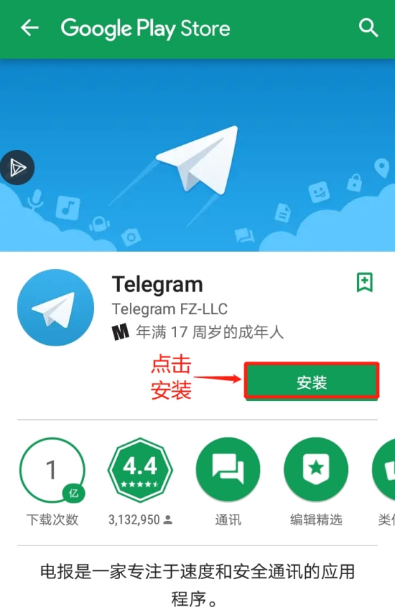 telegram怎么进不去?的简单介绍