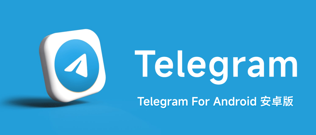 [telegram浏览器打开]2022telegram永久参数