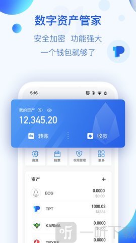 包含tokenpocket有风险吗的词条
