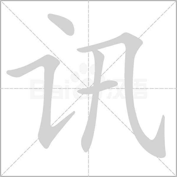 [telegram汉语怎么说]telegram自动翻译插件