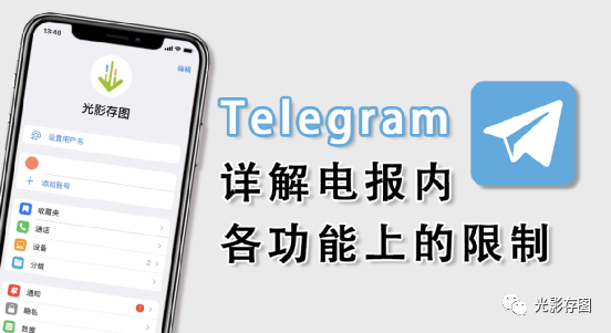 [电报telegram下戴]telegeram中文版下载