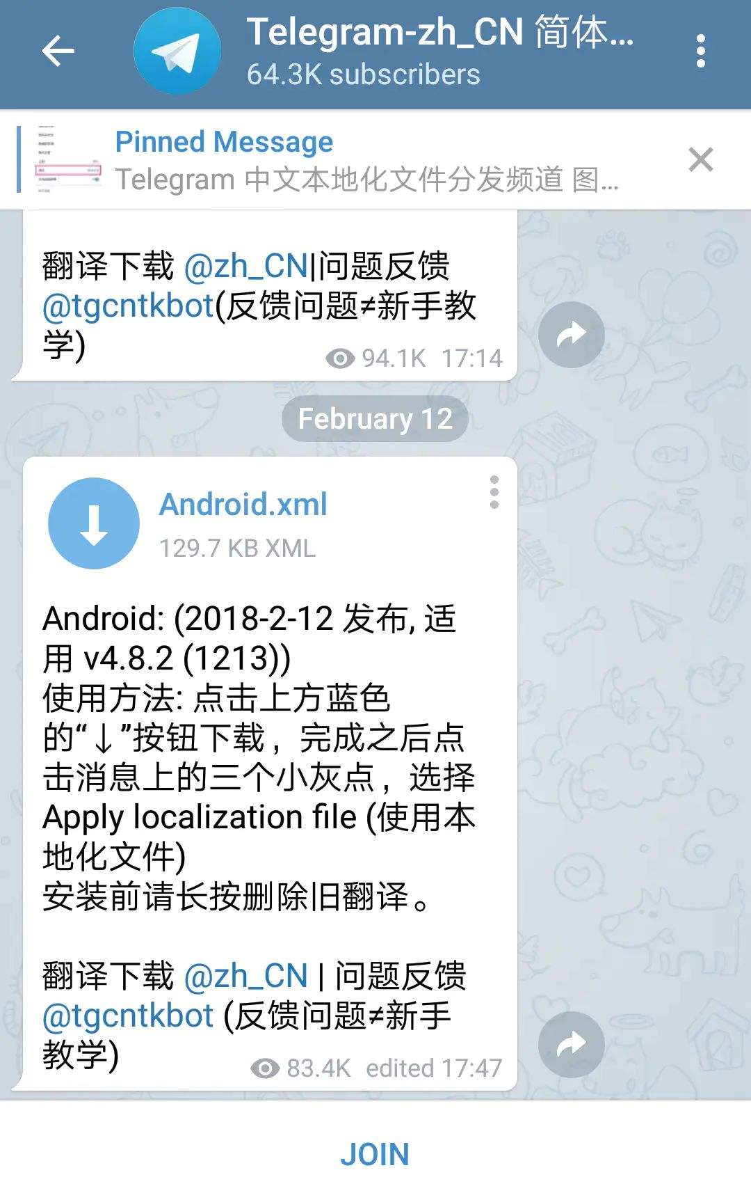 telegeram怎么设置中文版的简单介绍