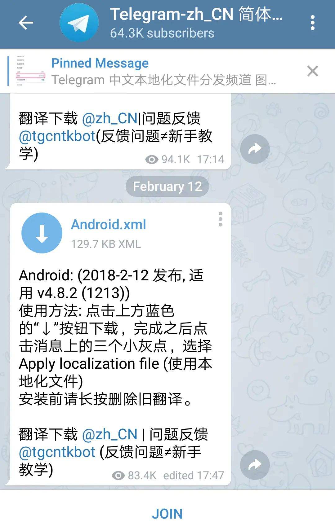 telegeram怎么设置中文版的简单介绍