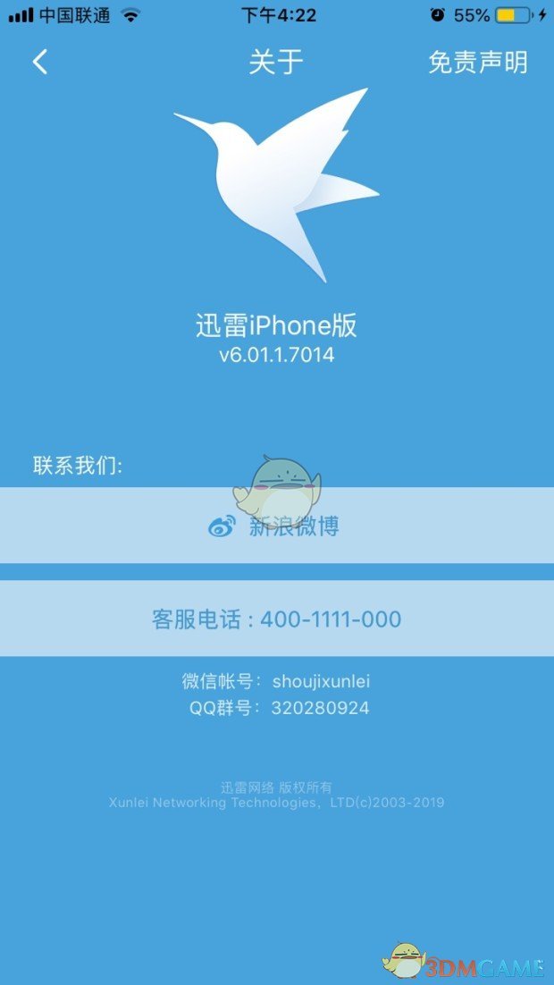 [telegreatbeta下载]telegreat中文版下载官网