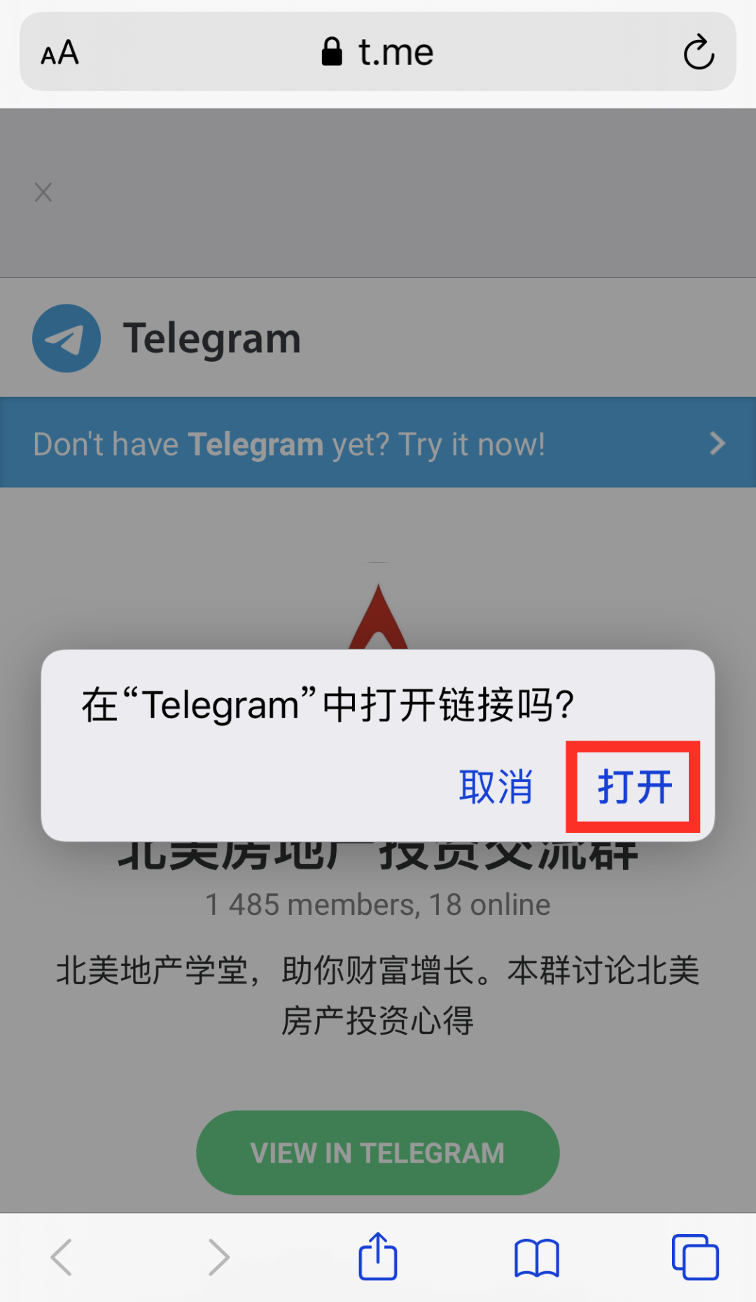 [telegram关注公众号]telegram怎么关注订阅号