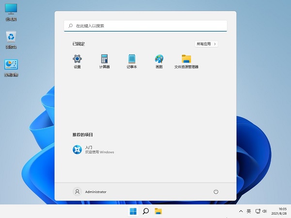 [官网原版ISO镜像]windows7官方原版iso镜像