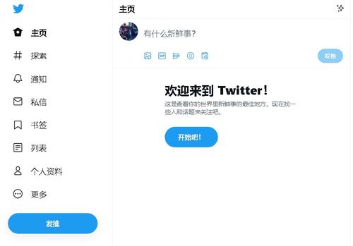 [twitter注册手机号码无效]twitter注册目前无法注册这个手机号码