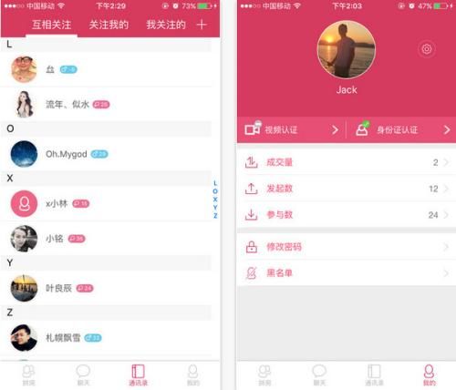 [飞机app聊天软件叫什么]飞机app聊天软件叫什么软件