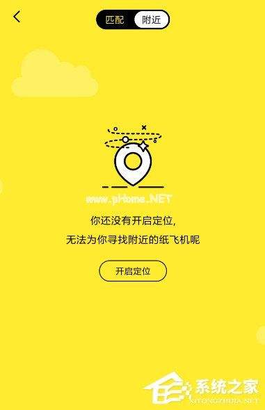 [苹果的纸飞机怎么弄成中文版]苹果手机下载纸飞机怎么换成中文