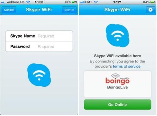 [skype音标]Skype的中文