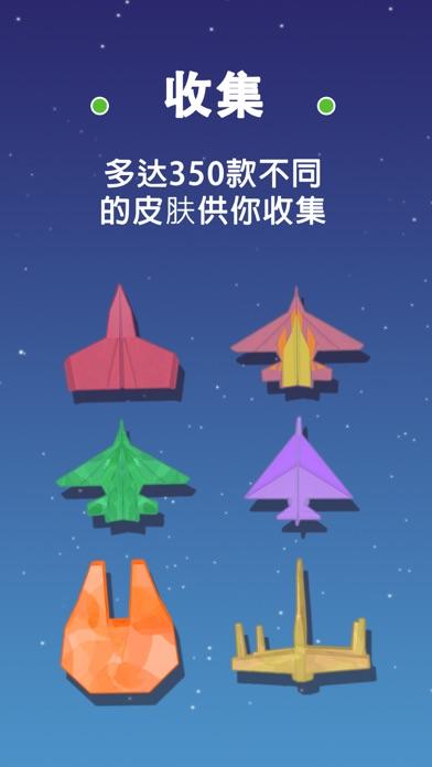 [纸飞机中文版苹果手机下载]苹果手机怎么下载纸飞机中文版
