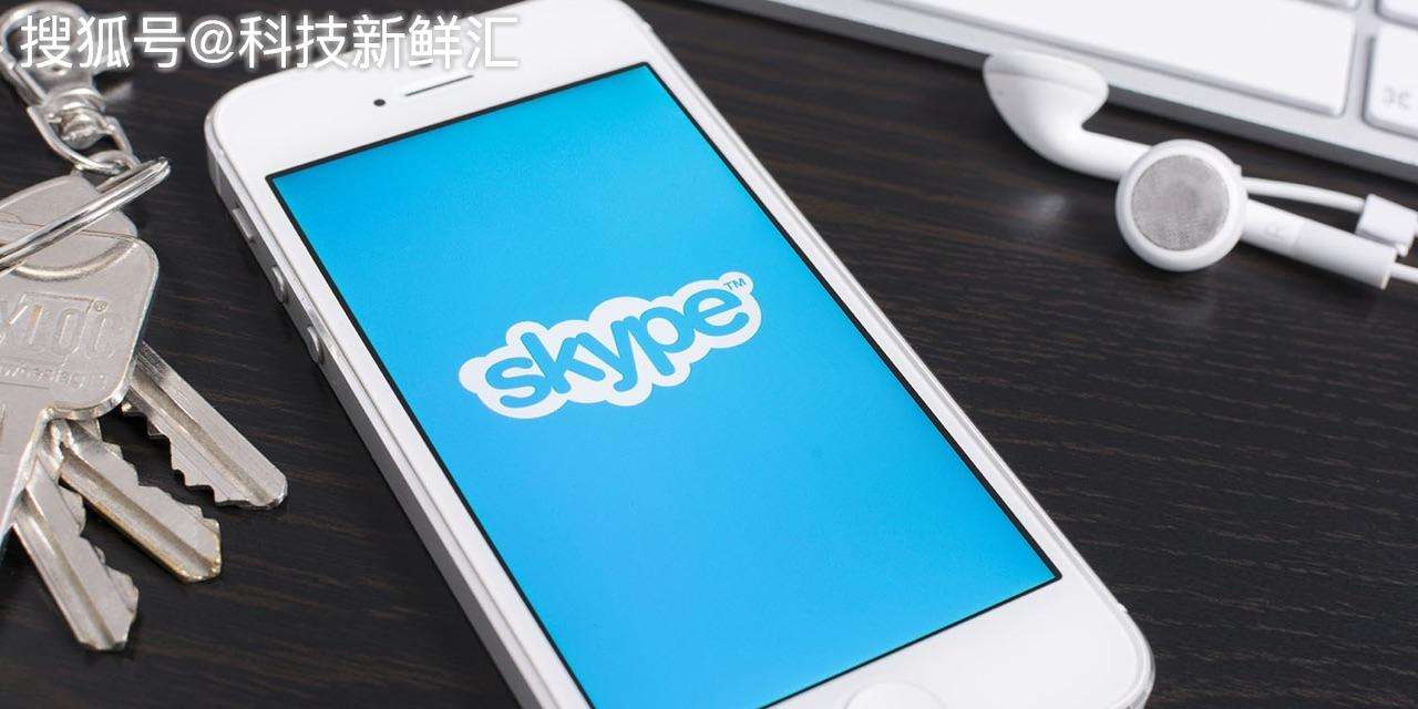 [skype手机最新版本官方下载]skype官方下载 国际版手机版下载