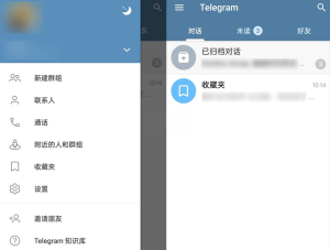 Telegram怎么搜索频道的简单介绍