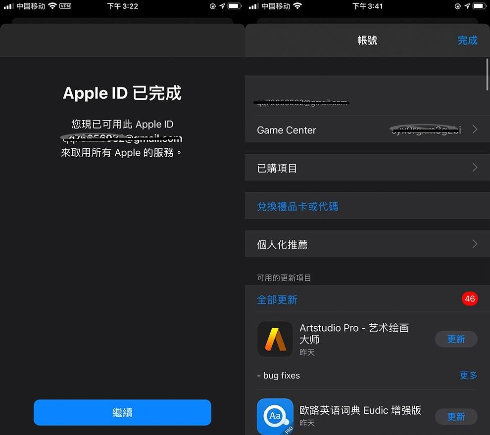 [纸飞机苹果怎么注册中国版]苹果手机下载纸飞机怎么注册登录
