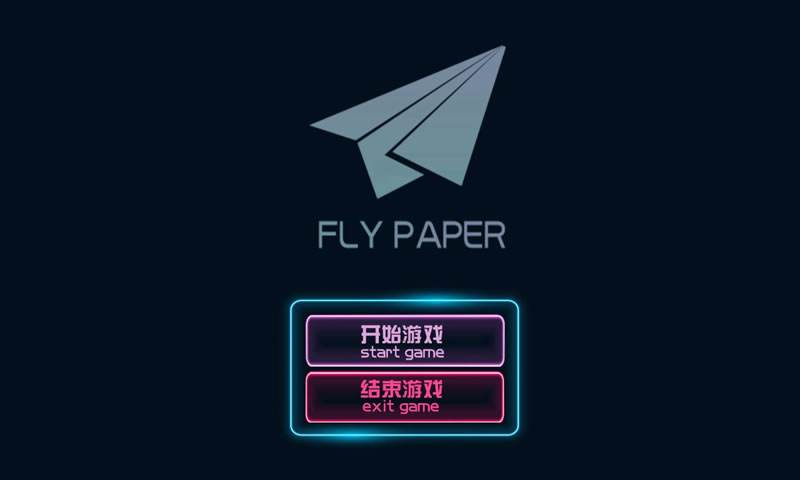 纸飞机app安卓版官网下载的简单介绍