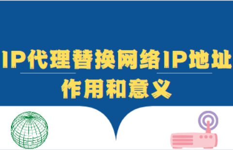 [纸飞机代理ip地址购买]纸飞机app注册代理参数