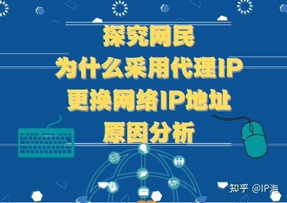 [手机免费代理ip]手机免费代理ip主机名