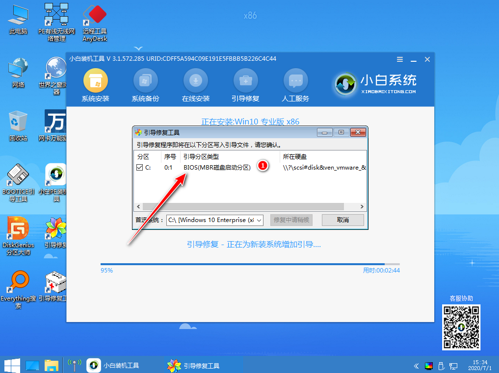 [chatgpt哪里下载]chat download