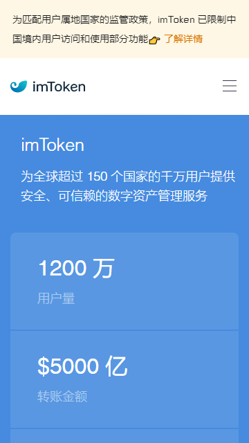 imtoken钱包支付密码忘了怎么办的简单介绍