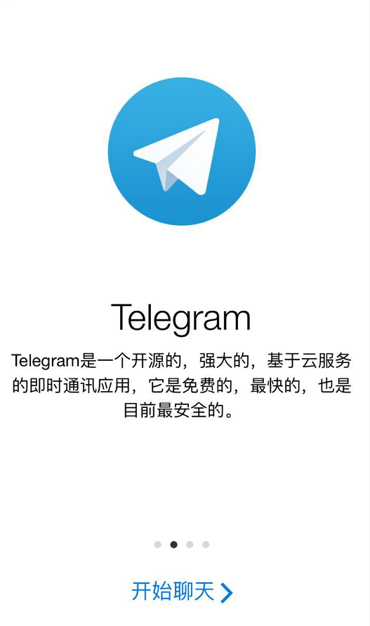 [telegram打开白屏]Telegram打开为啥说没网