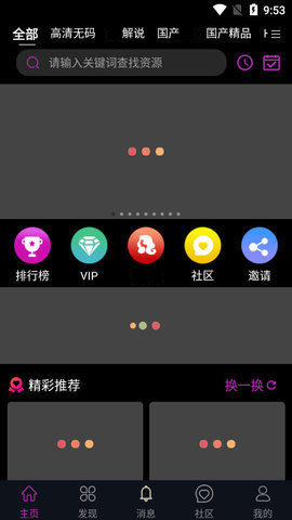 [telegraph安卓最新版下载]telegraph app download