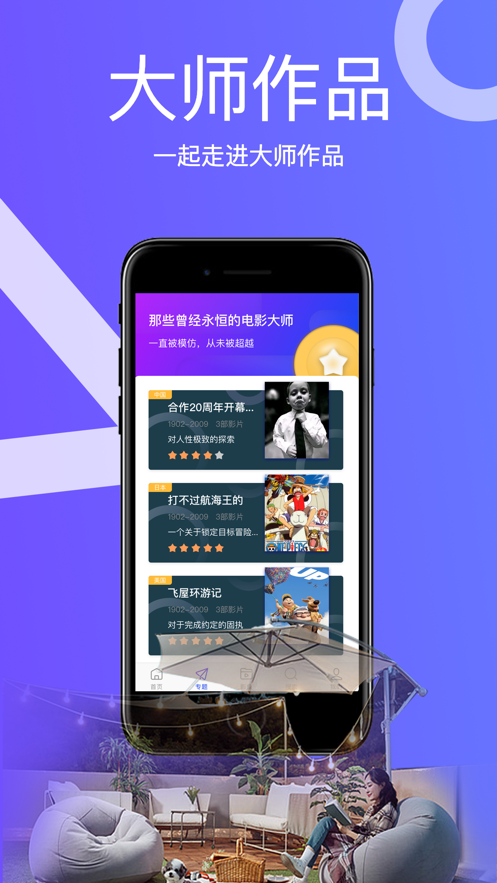 [纸飞机app最新版下载]纸飞机中文版app官网下载