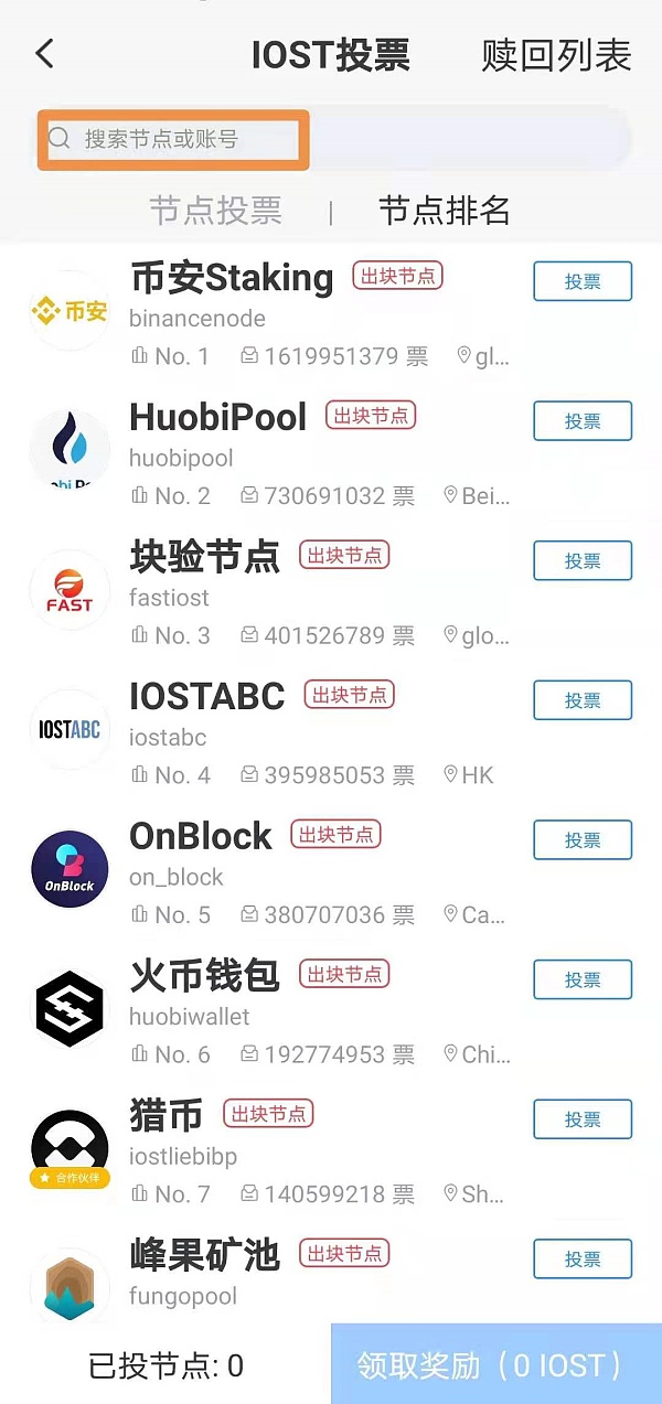 [tokenpocket钱包地址]中文版tokenpocket下载