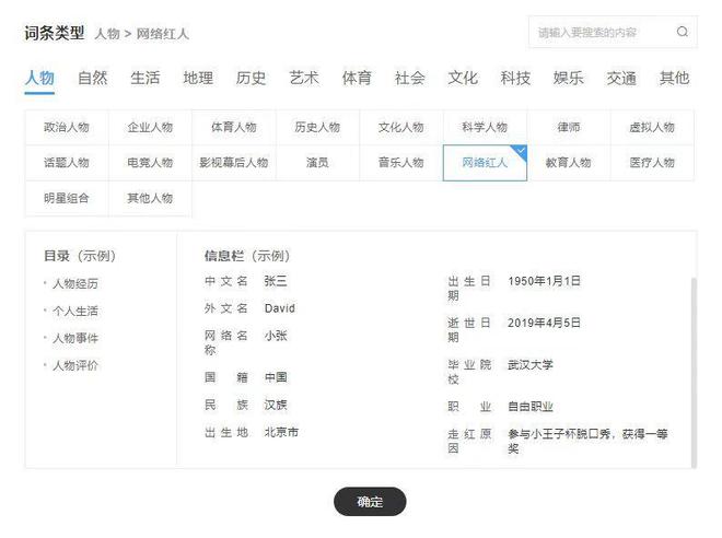 关于telegeram百度百科的信息