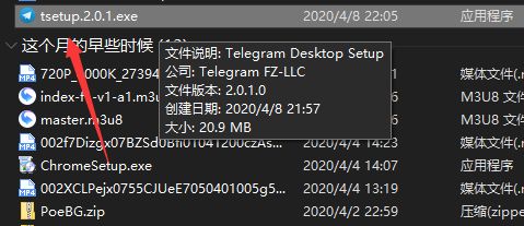 [Telegram百度百科]telegram在中国怎么用?