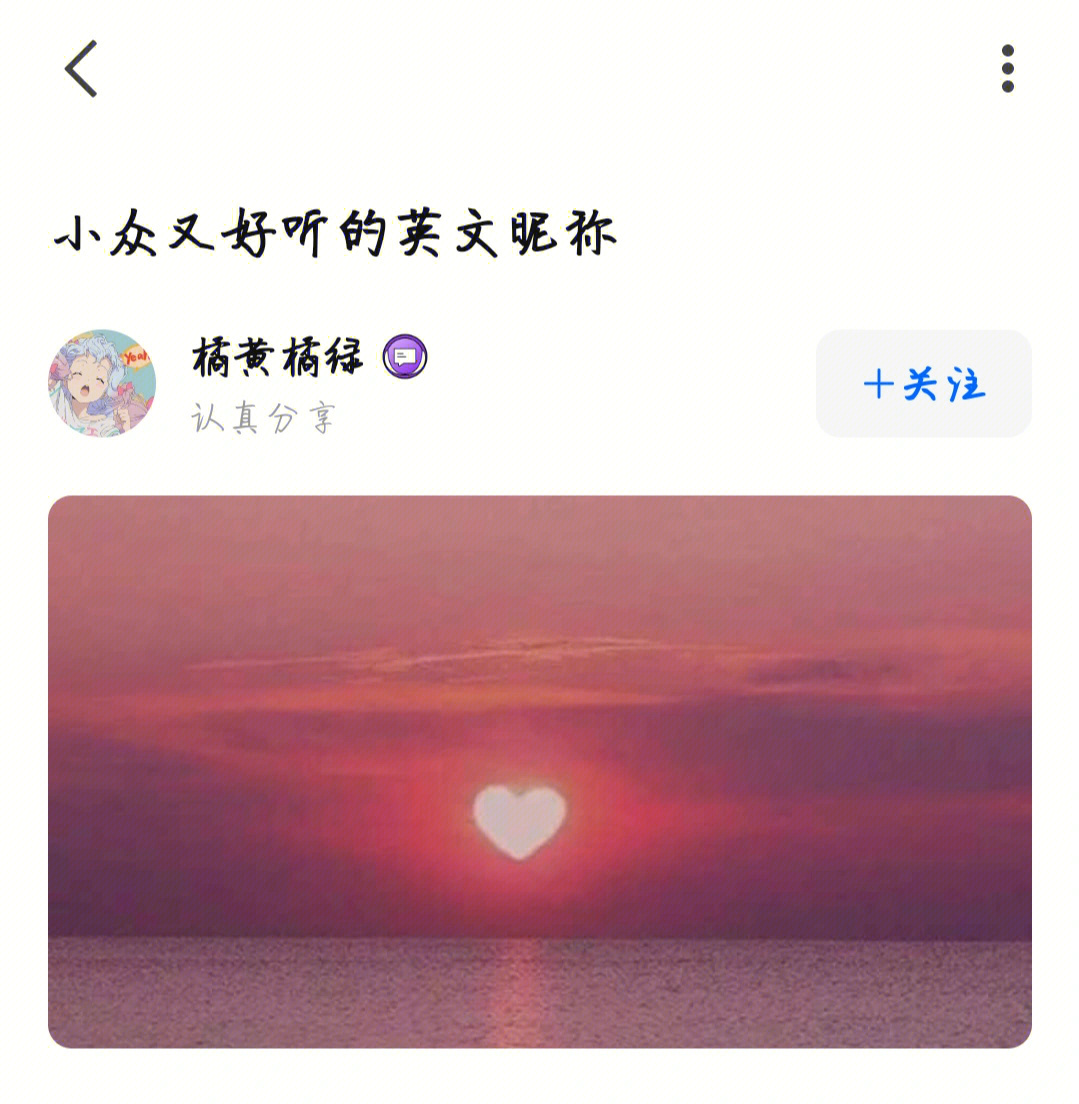 [知乎昵称大全]有趣的昵称 知乎