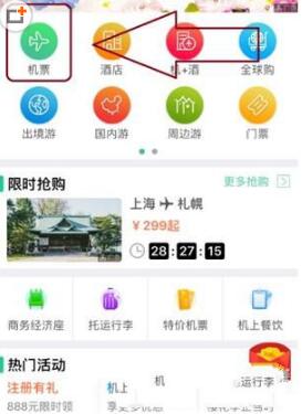 [飞机聊天软件app下载]飞机聊天软件app下载苹果