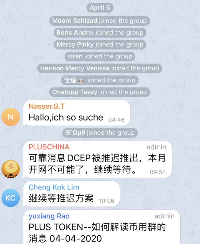 [PlusToken最新消息DCEP资讯]plus token最新消息DCEPPLUS