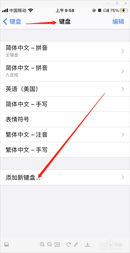 [苹果手机飞机中文版怎么设置]iphone飞机怎么弄成中文版