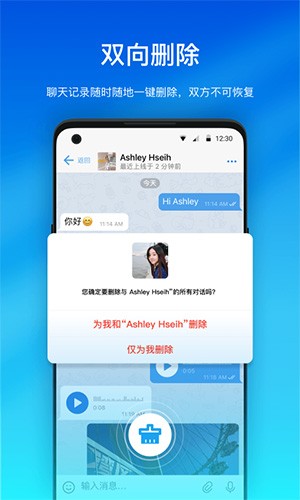 [国际聊天软件app]国际聊天软件app排行榜