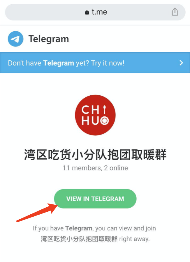 Telegram一天内进200个频道的简单介绍