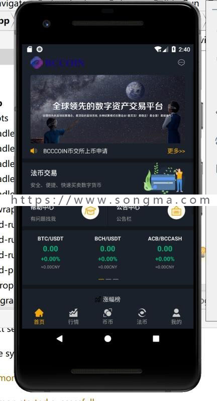 [imtoken最新版本安卓]imtoken官网下载10版本