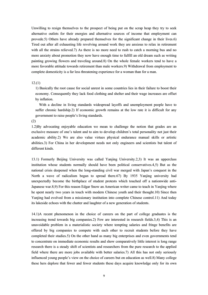 [Paragraph3翻译]paragraphrase翻译