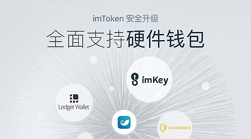 关于tokenpocket钱包下载ios的信息