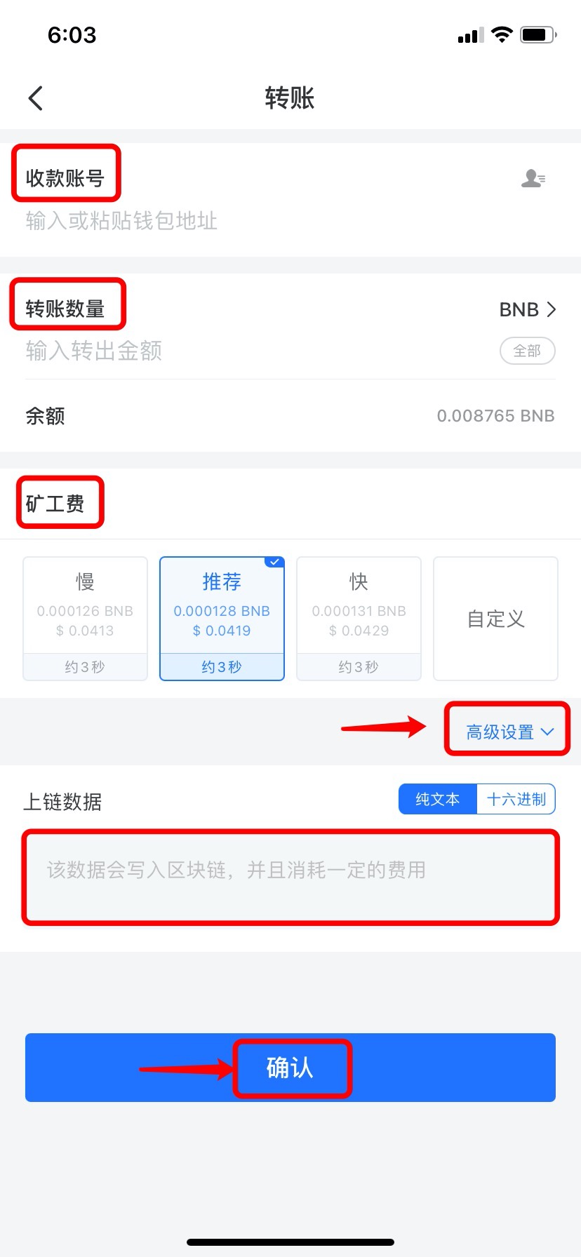 关于tokenpocket钱包下载ios的信息