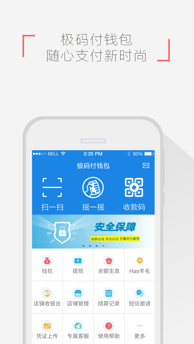 [tp钱包最新版app]tp钱包最新版本如何访问薄饼