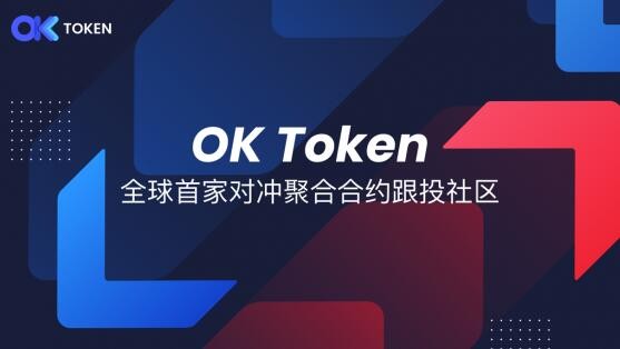 [token安卓版下载app]token_download