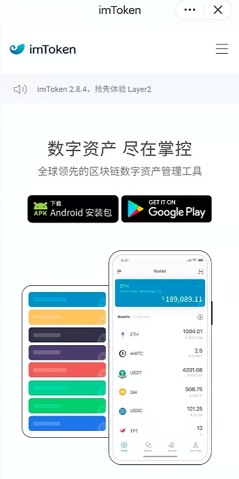 [token钱包怎么样]token钱包怎么样?