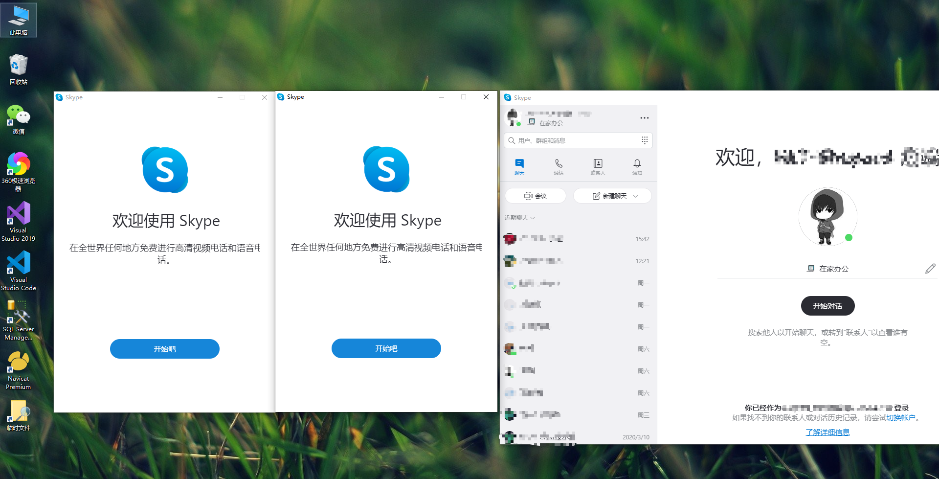 [电脑skype是什么软件,可以删除吗]电脑skype是什么软件,可以删除吗安全吗