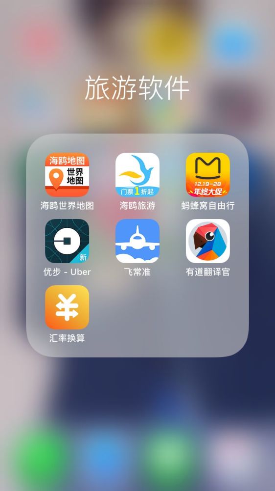 [飞机app聊天软件下载中文苹果]飞机app聊天软件下载中文苹果版