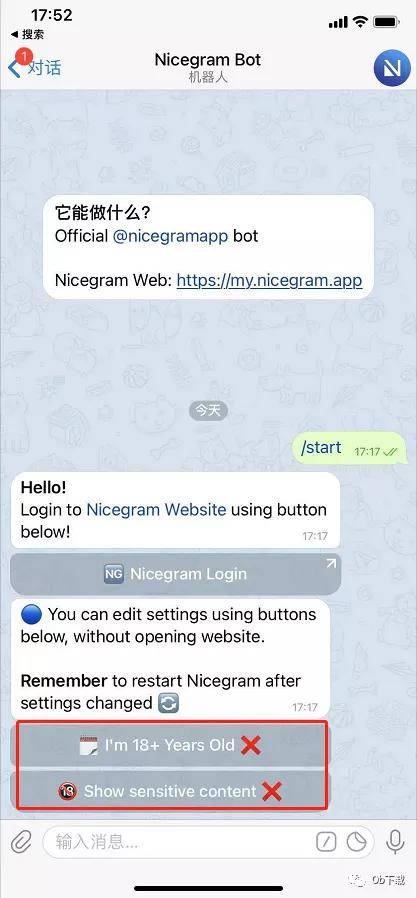 包含Telegram怎么解除限制最新的词条