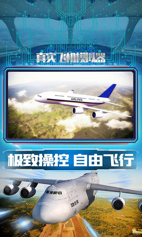 [安卓怎么注册飞机]安卓怎么注册飞机账号