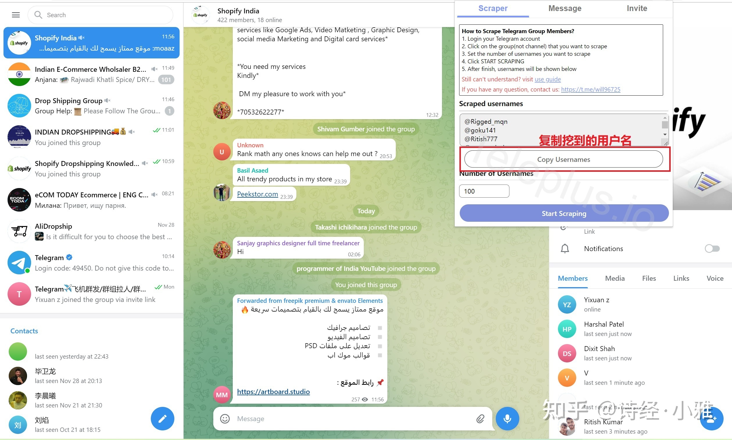 Telegram解除18频道限制2022的简单介绍